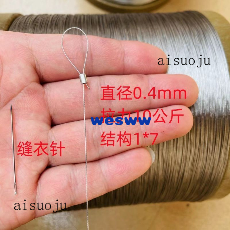 เส้นผ่านศูนย์กลาง0.3mm-4mm304ลวดสลิงสแตนเลสลวดสลิงลวดนุ่มลวดสลิงดึงลวดตกปลาลวดสลิง