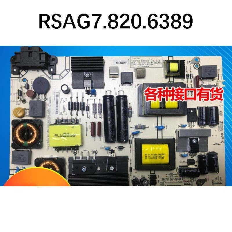 RSAG7.820.6389 Power Board Backlight 2pin Hisense LED49K300U/48/43EC520UA 42EC290 RSAG7.820.6389/ROH