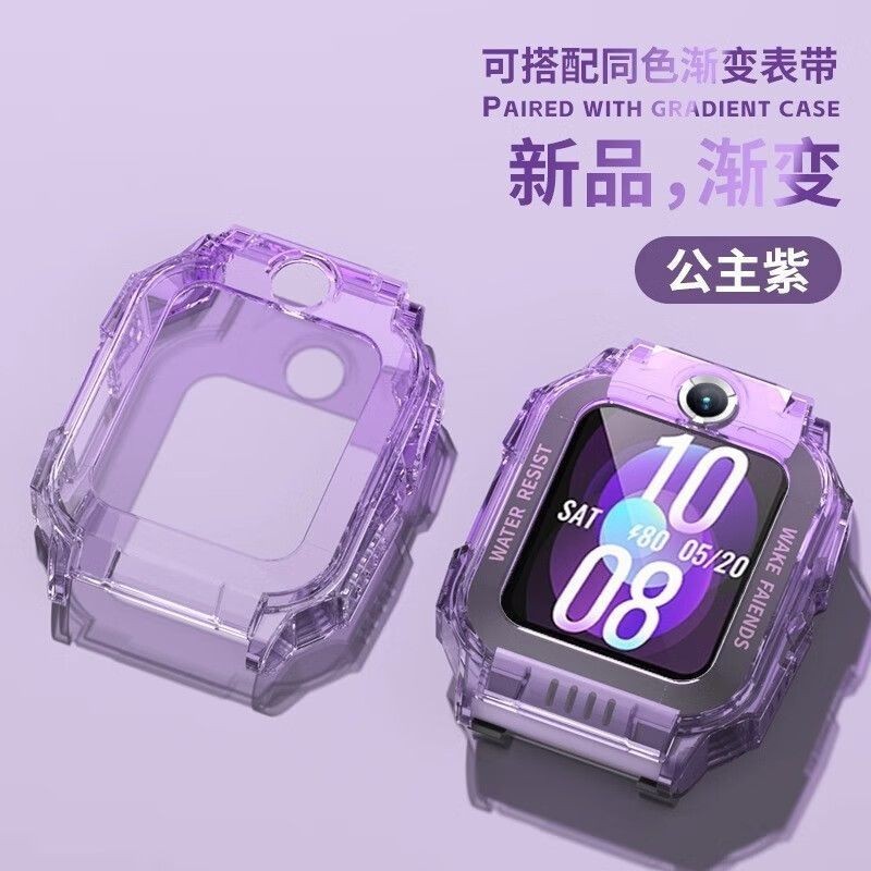 เหมาะสําหรับ imoo Z1 กรณี  Z6 กรณี  Z7 กรณี Z2 Z5 กรณี นาฬิกาโทรศัพท์สําหรับเด็ก Shock-proof Gradient เคสป้องกัน