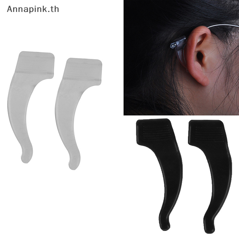 Annapink.th ขาตั้งสายรัดซิลิโคนกันลื่นทนทาน 1 คู่สําหรับอุปกรณ์เสริมแว่นตา เอ ็ น