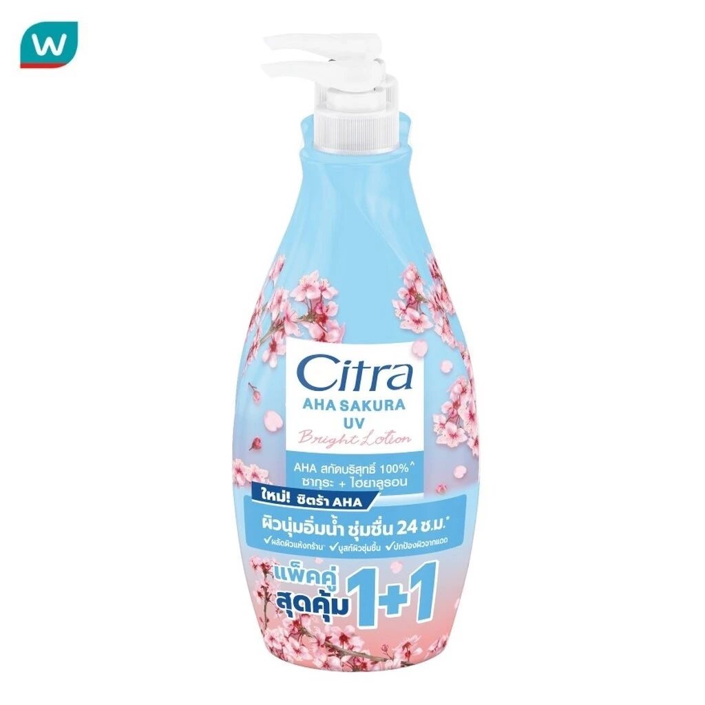 Citra ซิตร้า เอเอชเอ ซากุระ ยูวี ไบรท์ โลชั่น 300 มล.แพ็คคู่ ผิวชุ่มชื่น กู้ผิวหยาบกร้าน