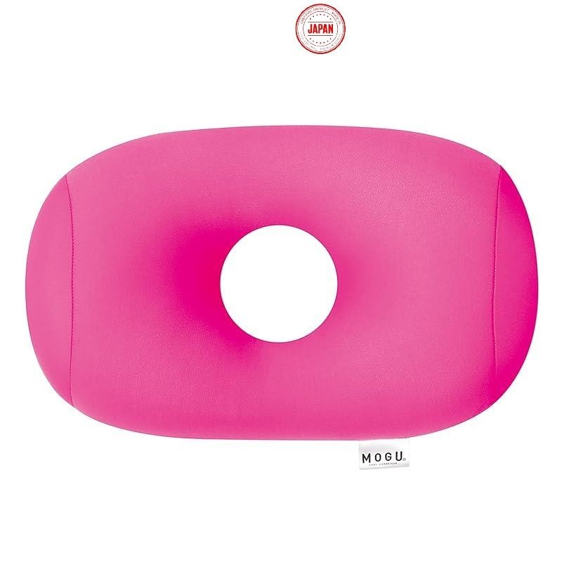 Mogu Bead Cushion หมอนพกพา สีชมพู หมอนหลุมพกพาสีแดง (ความยาวรวมประมาณ 30 ซม.) Shocking Pink
