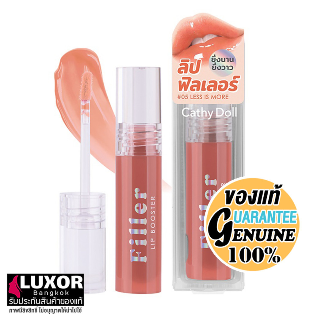เคที่ดอลล์ ลิปฟิลเลอร์ เนื้อมอยส์ 3.3g อิ่มน้ำ ฉ่ำฉ่ำ Cathy Doll Filler Lip Booster