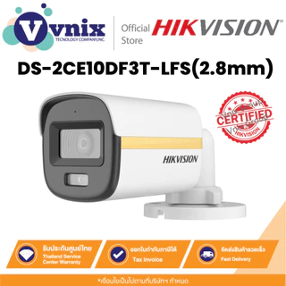 Hikvision DS-2CE10DF3T-LFS(2.8mm) กล้องวงจรปิด 2 MP ColorVu Dual-light Fixed Mini Bullet By Vnix Group