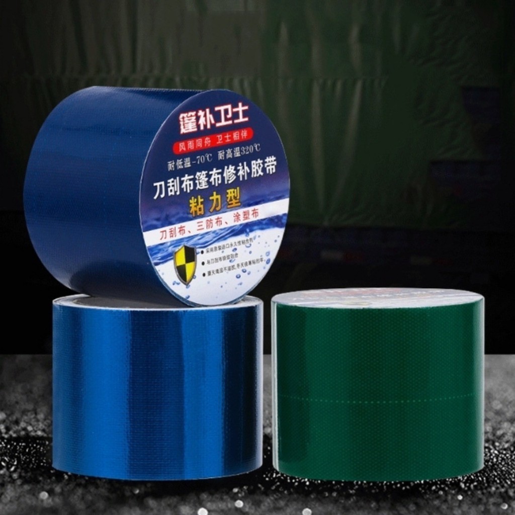 🚀 เทปซ่อมผ้าใบ เทปกาวกันรั่ว กันน้ำ เทปกาวซ่อมเต๊นท์ ผ้าใบ กันสาด ป้องกันการรั่วซึม กันความร้อน รุ่นอัพเกรดเหนียวแน่น 🚀 - รูปที่ 2