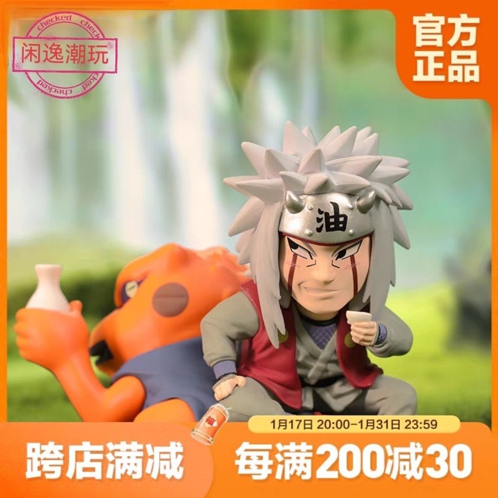 ของแท้ POPMART POPMART Naruto Shippuden Series Mystery Box ยืนยันการตกแต่งตุ๊กตาเล่นอินเทรนด์