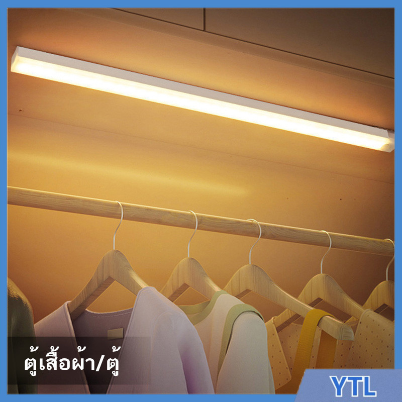 YTL ไฟอัจฉริยะ ไฟไร้สาย ไฟเซนเซอร์ ไฟ LED ไร้สาย ติดตั้งง่าย โคมไฟข้างเตียง Sensor Lights