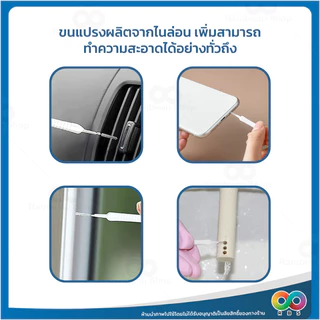 RAINBEAU แปรงขัด แปรงปัดฝุ่น แปรงทำความสะอาดรูฝักบัว หูฟัง ซอกเล็กๆ กันการอุดตัน