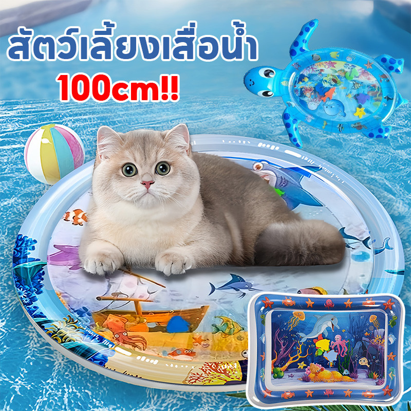 COD💦 เสื่อน้ำสำหรับสัตว์เลี้ยง ที ่นอนแมว ที ่นอนสุนัข บ ้ านสุนัขแมว ราคาถูก อุปกรณ ์ แมว เสื ่ อนอนแมว Cooling Cool