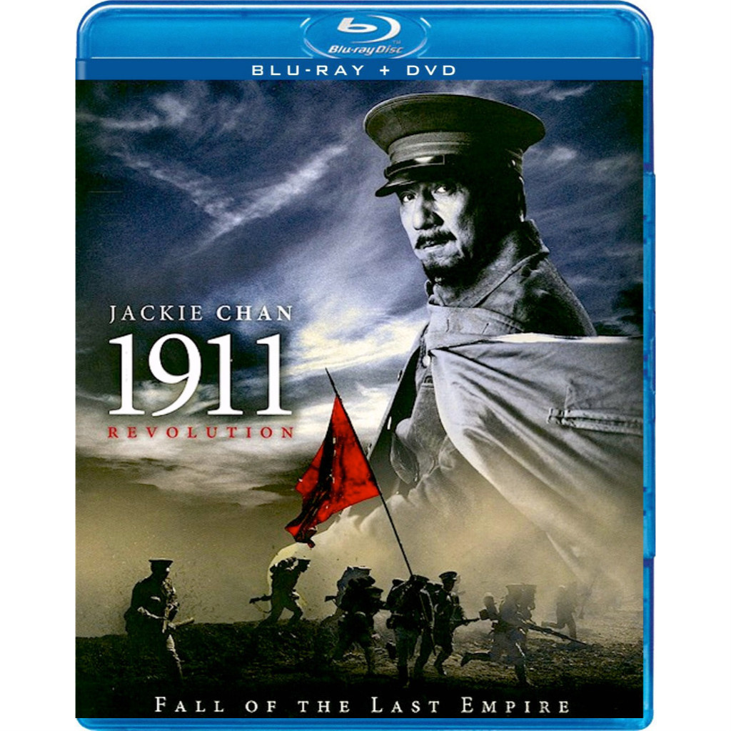 [En]ภาพยนตร์ HD บลูเรย์ 1080P&4K 1911 Revolution