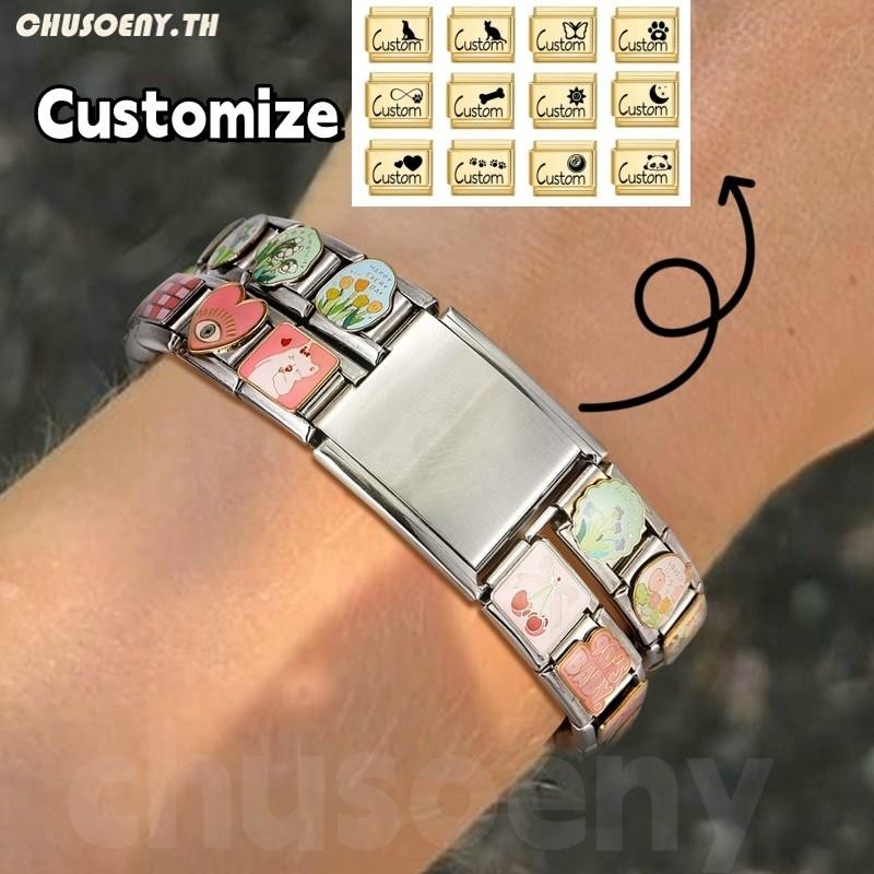 ส่วนบุคคลเลเซอร์โลโก้ที่กําหนดเองข้อความชื่อ 1 ชิ้นอิตาเลี่ยน Charm Link Fit 9/18 มม.สร้อยข้อมือสแตนเลส DIY ลูกปัด