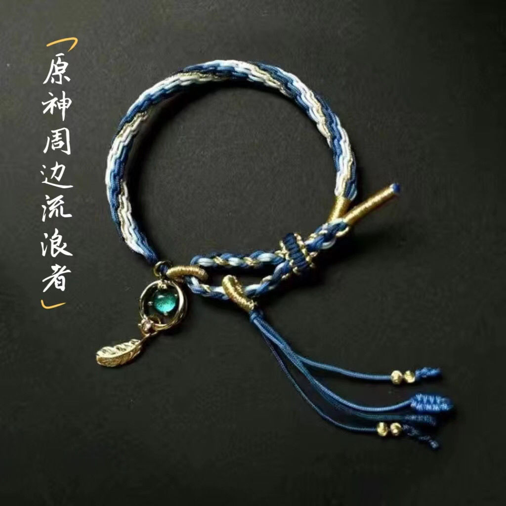 [815 คนคอลเลกชัน] Wanderer Reincarnation Hand Rope Sanbing Ayaren Derivative Merchandise Impression 