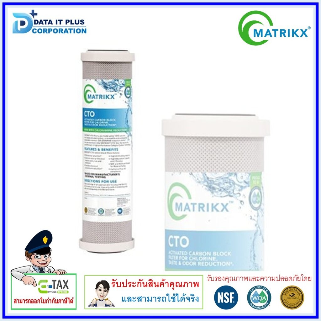 Matrikx ไส้กรองน้ำ Carbon Block 10 นิ้ว x 2.5 นิ้ว 5 ไมครอน ราคา ถูกที่สุด ดีลบีเคเค แกลเลอรีภาพที่ 4