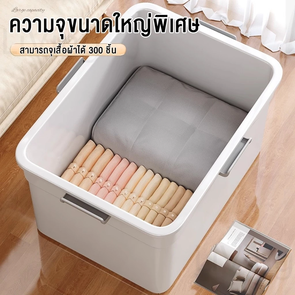 กล่องเก็บของพลาสติก BOX โปร่งใส ความจุสูง thumbnail 3