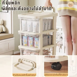 Living รถเข็นเก็บของ ชั้นวางของมีล้อ 3/4/5 ชั้น ลิ้นชักเก็บของเข็นได้ นชักใส่ของอเนกประสงค์ ของใช้ในบ้าน