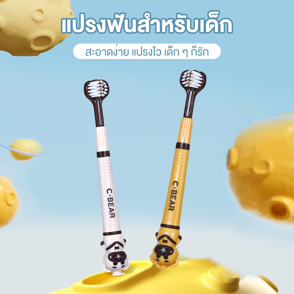 รูปภาพ 2