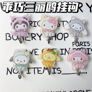 可爱卡通门口挂钩三丽鸥ins库洛米浴室亚克力宿舍无痕打孔粘钩Cute cartoon door hook Sanrio …