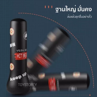 เป้าชกมวย ตั้งพื้น เป่าลม ล้มลุก กระสอบชกมวย ต่อยมวย สำหรับเด็ก