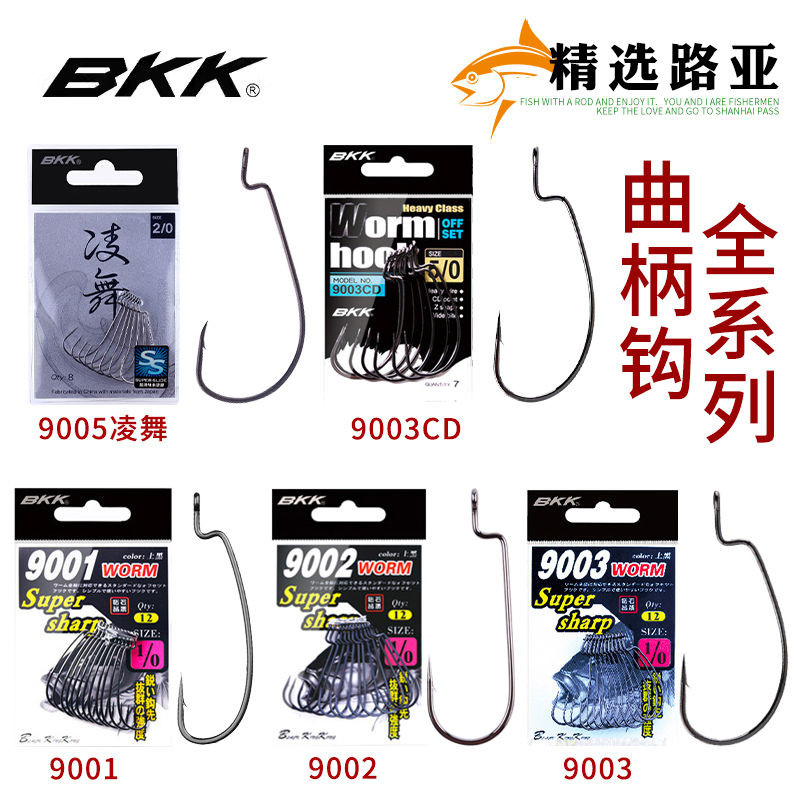 Bkk Crank Hook Texas Barb ตกปลาหนอนนุ่มตะขอเหยื่อนุ่มกว้างท้องแคบ 90010/9002/903/9003CD