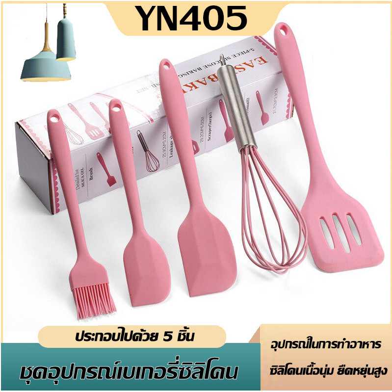 ชุดตะหลิว ไม้พาย ชุดครัว 5 ชิ้น ซิลิโคนชุดเครื่องครัว ทนความร้อนสูง ไม่ละลาย  ทนความร้อน เครื่องครัว ทัพพี