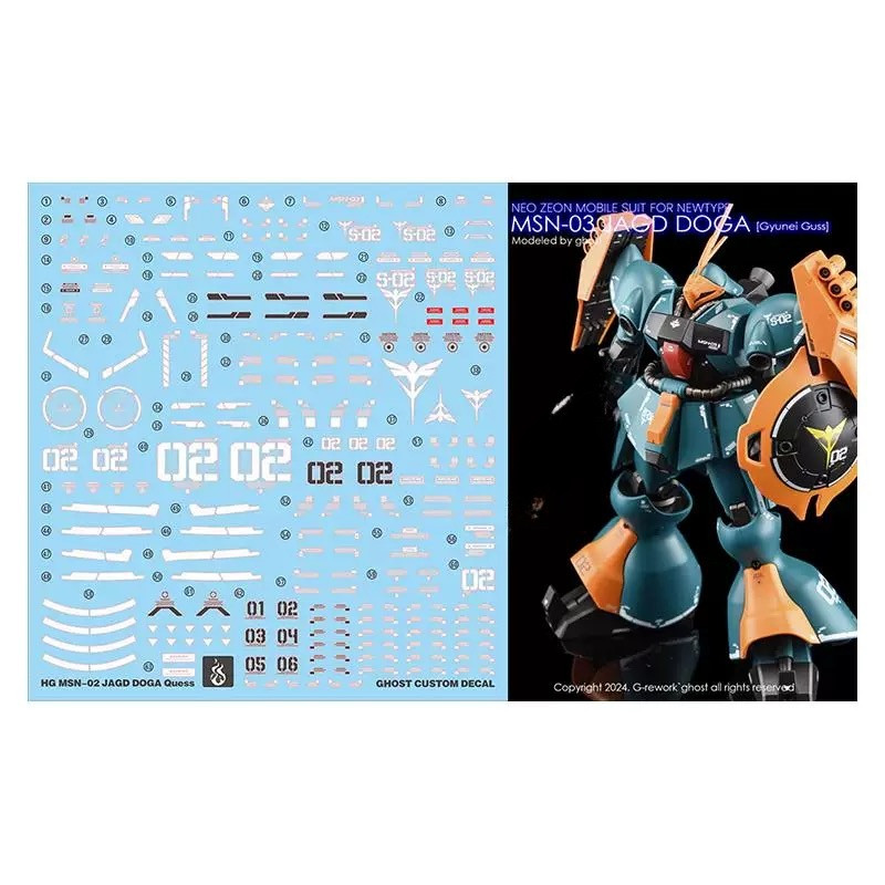 YAN GHOST HGUC HG MSN-02 JAGD DOGA [Gyunei Guss VER] สไลด์น้ํา YANHG066