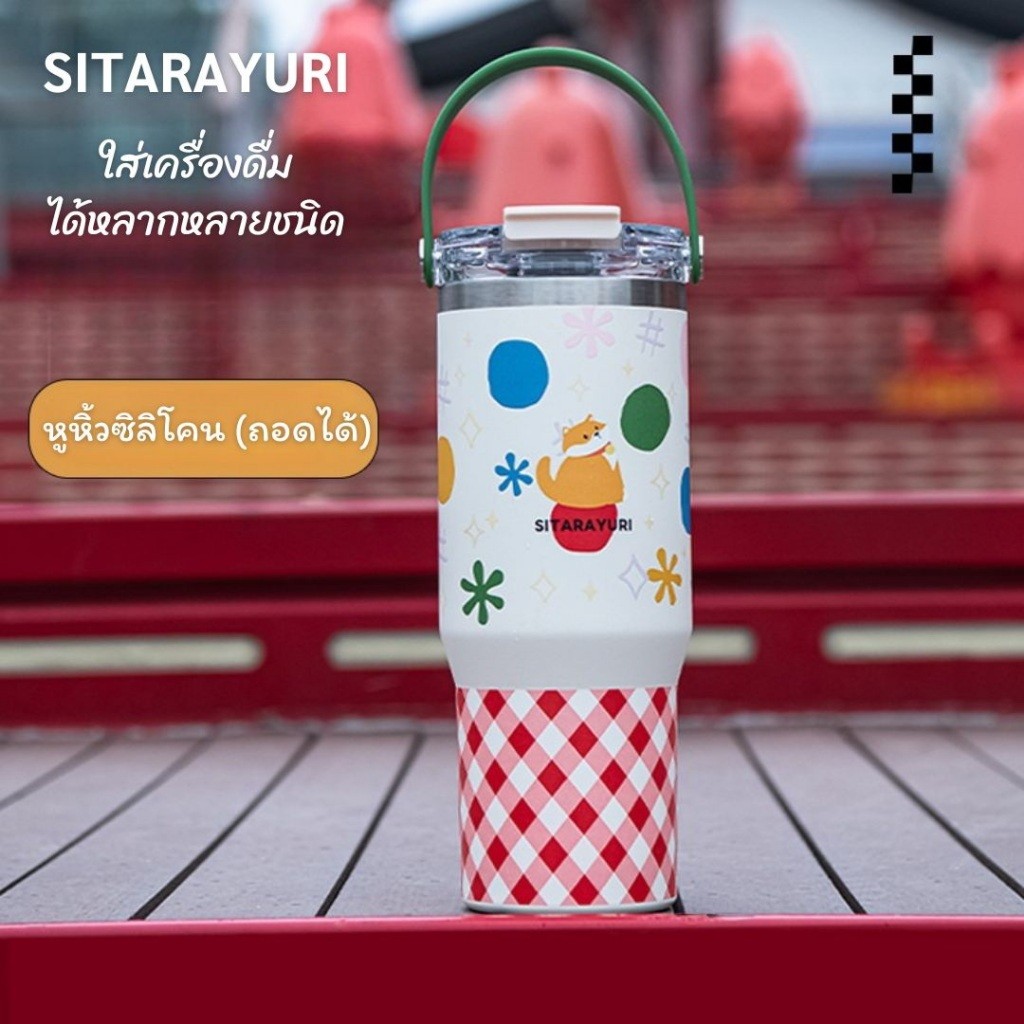 SITARAYURI แก้วน้ำยูริมีลายสวยงามรอบใบ หูหิ้วซิลิโคน พร้อมความแข็งแรงด้วยสแตนเลส 304 เก็บอุณหภูมิได้ ร้อน & เย็น