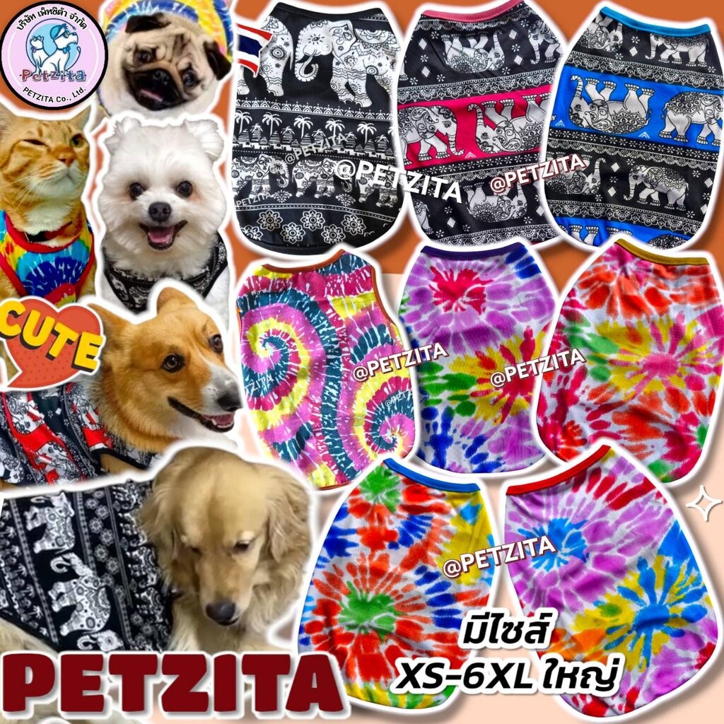 พร้อมส่ง    เสื้อกล้ามลายมัดย้อม ลายช้าง แฟชั่น เสื้อสุนัข ชุดหมา ชุดแมว สุนัขพันธ์ใหญ่ & หมาพันธุ์เล็ก