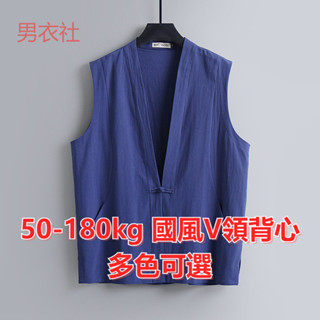 50-180กิโลกรัมขนาดใหญ่เสื้อยืดแขนกุดเสื้อกั๊กสไตล์จีนผู้ชายข…