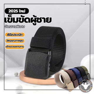 แบบเรียบ Tactical belt เข็มขัดผ้า ดพลาสติกเข็มขั เข็มขัดผ้าไนล่อน เข้ากับทุกการแต่งกาย