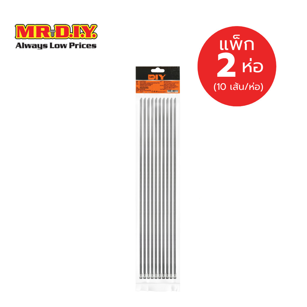 [แพ็ก 2 ห่อ] MR.D.I.Y เคเบิ้ลไทร์สแตนเลส ขนาด 14 นิ้ว (4.6 X 350 มม.) จำนวน 10 เส้น/ห่อ