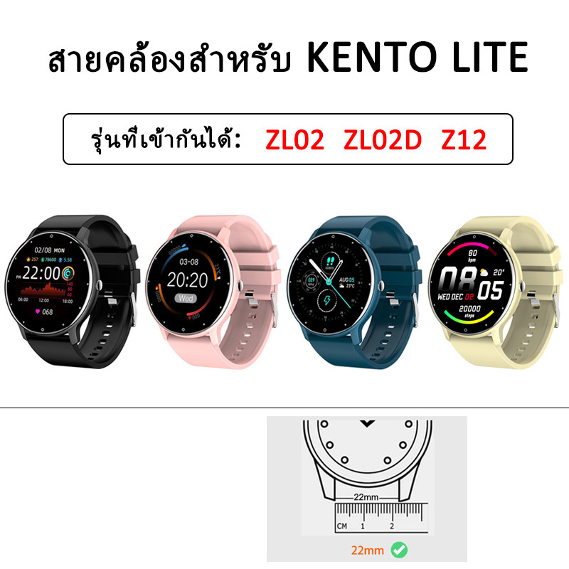 สายซิลิโคนระบายอากาศที่สะดวกสบายสําหรับนาฬิกา KENTO LITE