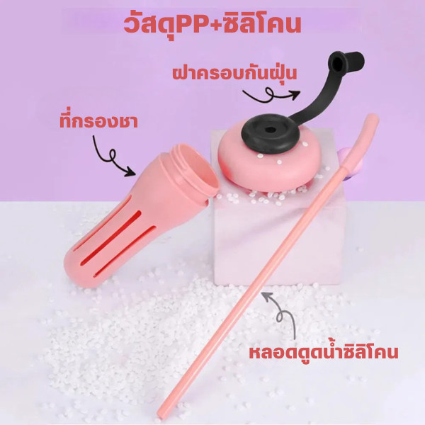 🆔888 🍋🧊กระบอกน้ำ 1300มล. พร้อมหลอด และตัวกรอง มีที่จับ พกพาสะดวก เหมาะสำหรับเล่นกีฬาและออกกำลังกาย - รูปที่ 5