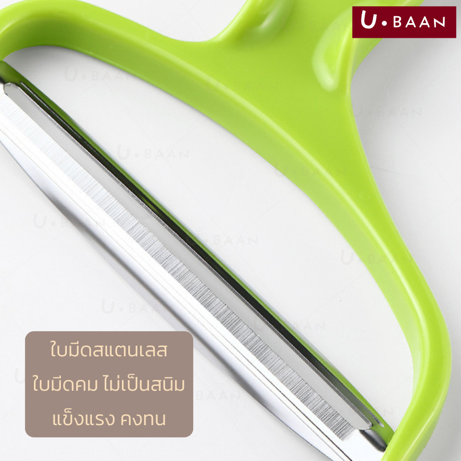 UBAAN  พร้อมส่ง   มีดปอกผลไม้ คละสี มีดขูดกะหล่ำ มีด ซอย กะหล่ำปลี ที่ขูดผัก สำหรับทำ สลัด ชาบู ปิ้งย่าง ราคา ถูกที่สุด ดีลบีเคเค แกลเลอรีภาพที่ 8