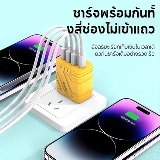 สายชาร์จ ชาร์จไว PD 130W สายชาต หัวชาร์จ 3USB + 1usb-c รองรับ type-c ซีรีส์ทั้งหมด-