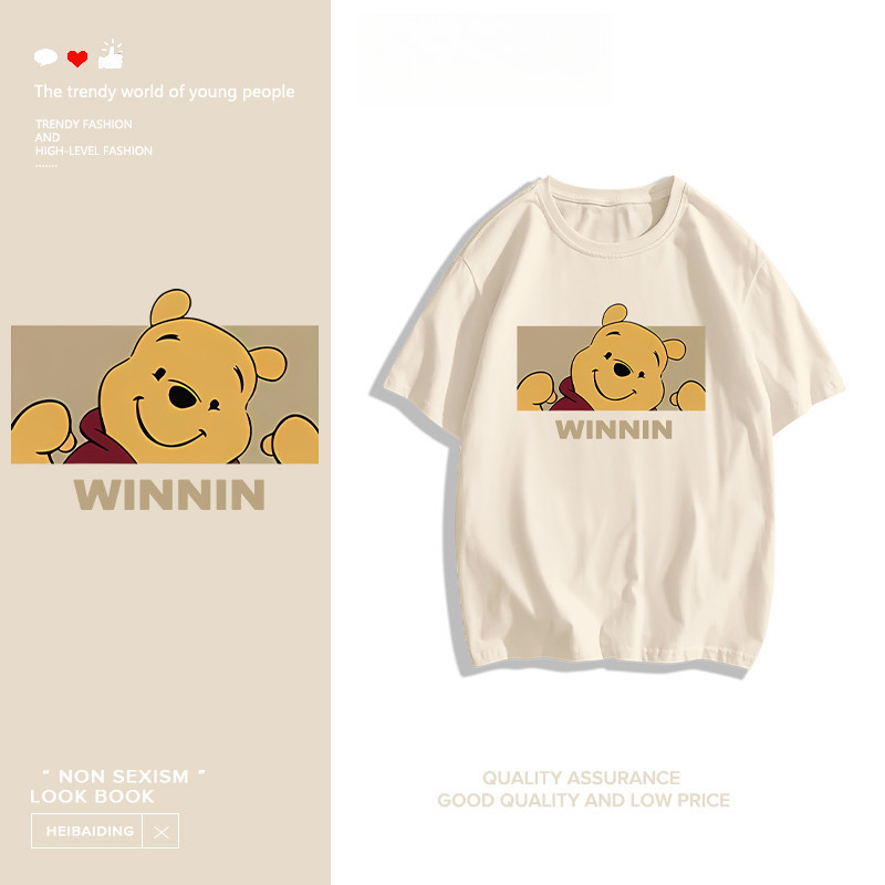 （จัดส่งตลอด 24 ชั่วโมง） Printed T-shirt，ตัวการ์ตูนน่ารักพิมพ์เสื้อยืดแขนสั้นหลวม 🚀Winnie the Pooh🚀