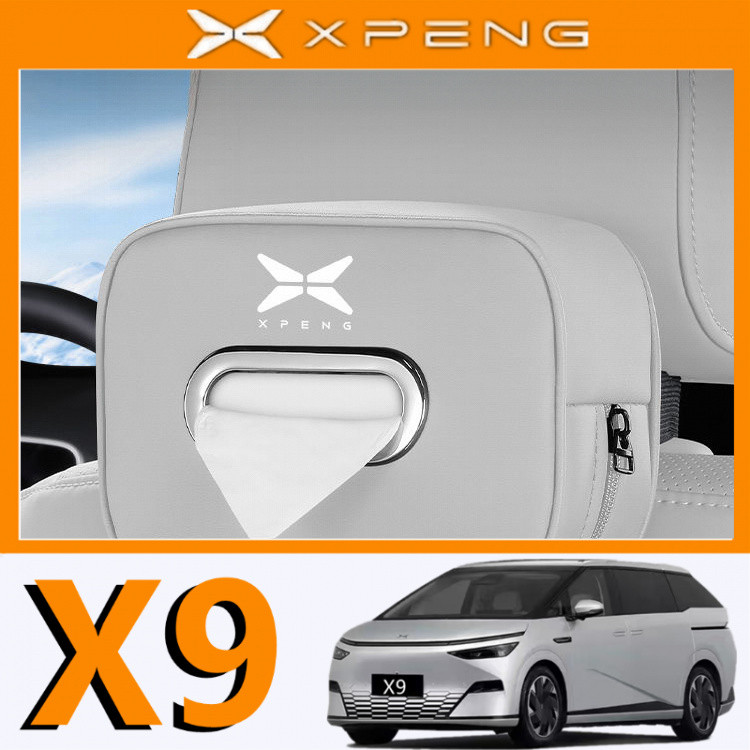Xpeng X9/G9/G6/P7 กระเป๋ากล่องกระดาษทิชชูในรถยนต์ อุปกรณ์ในรถยนต์ กล่องกระดาษ แขนแขวน การปรับเปลี่ยน