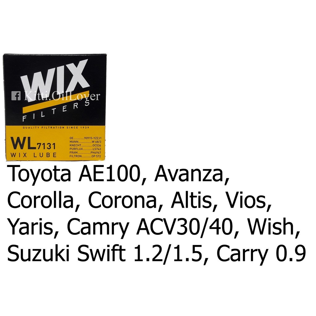 Wix WL7131 7131 WL7572 7572 กรองน้ำมัน Toyota Avanza Corolla Corona Altis Vios Yaris Camry Wish Swif