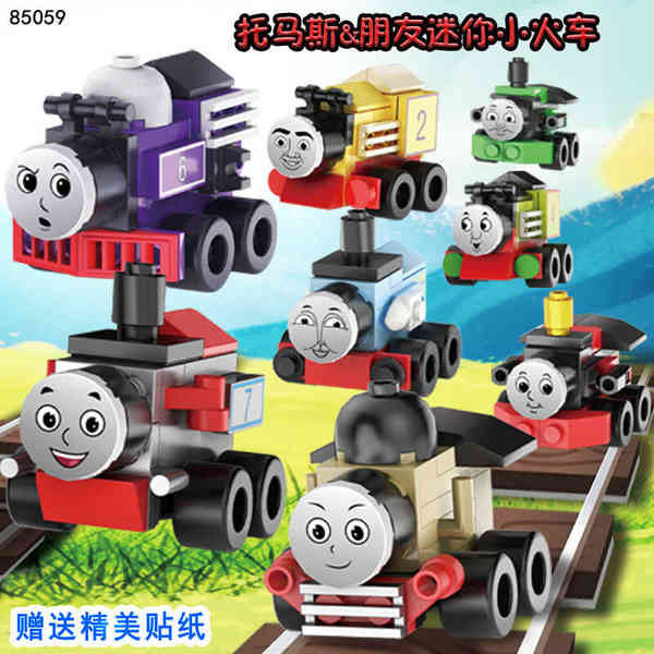 lego ของเล่น Thomas and Friends Little Train Story อนุภาคขนาดเล็กประกอบ Mini Locomotive Merchanting 