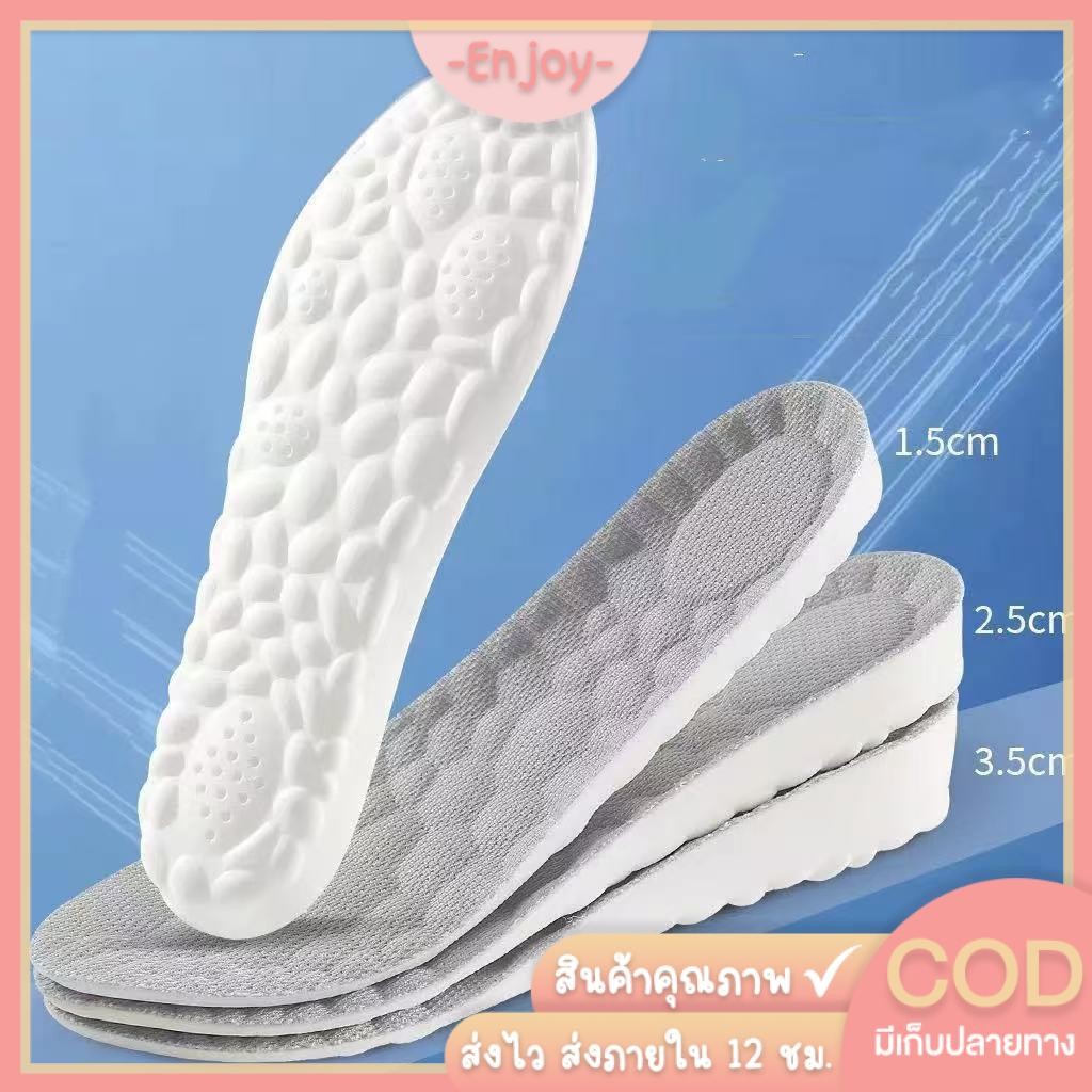 🍓EnJoy🍓พร้อมส่ง (ฺQIU) แผ่นรองพื้นรองเท้า วัสดุนิ่ม ซับแรงกระแทกได้ดี มีรูระบายอากาศ เหมาะสำหรับผู้ที่ต้องเดินเป็นประจำ