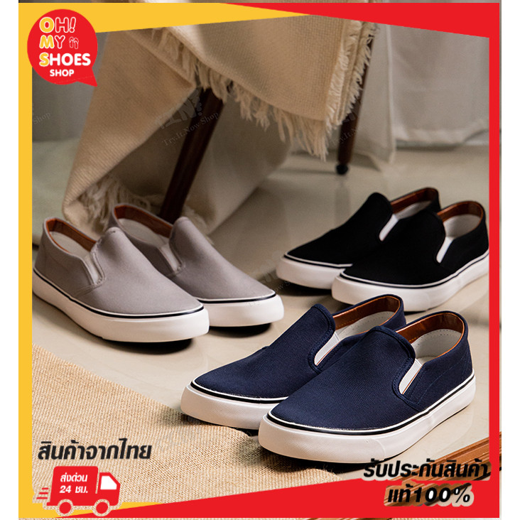 พร้อมส่งจากไทยราคาโรงงาน!! รองเท้าผ้าใบ Gold city รุ่นNS011 โกลซิตี้รองเท้าผ้าใบสวม Slip-on ทรงสลิปออน(พร้อมกล่อง)