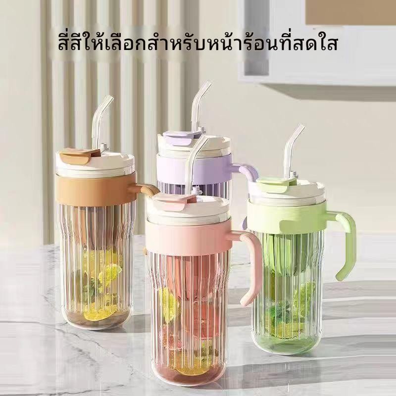แก้วแยกน้ำชาและน้ำ 550 มล. ความจุขนาดใหญ่ แก้วดื่มคู่ แก้วหลอด แก้วแก้วฤดูร้อน แก้วมีหูจับ มูลค่าสูง แก้วโซดา