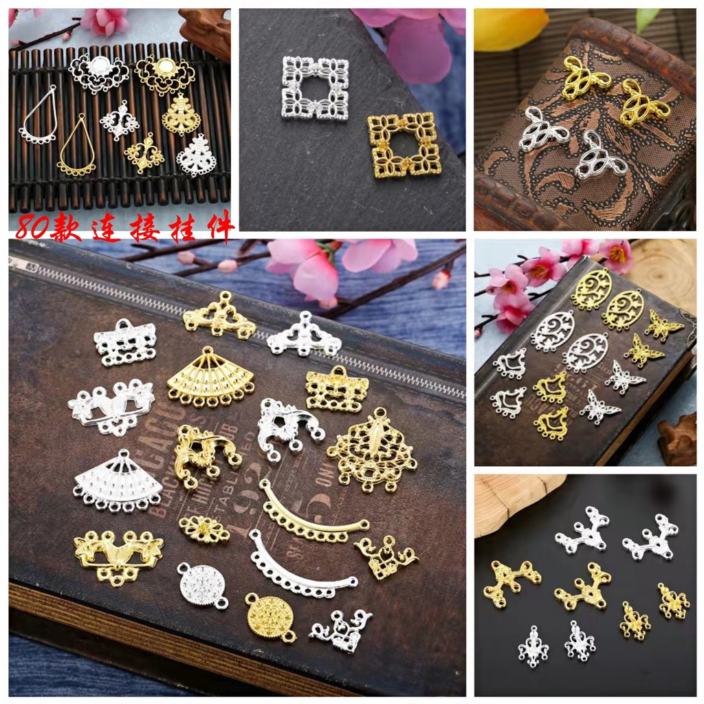 วัสดุทำเครื่องประดับ DIY โลหะผสม สไตล์โบราณ วัสดุทำกิ๊บติดผม ขั้นตอนเขย่า จี้ห้อยพู่ ตัวเชื่อมต่อ ตาของม้า สามเหลี่ยม ลูกปัดข้าว ชิ้นแขวน
