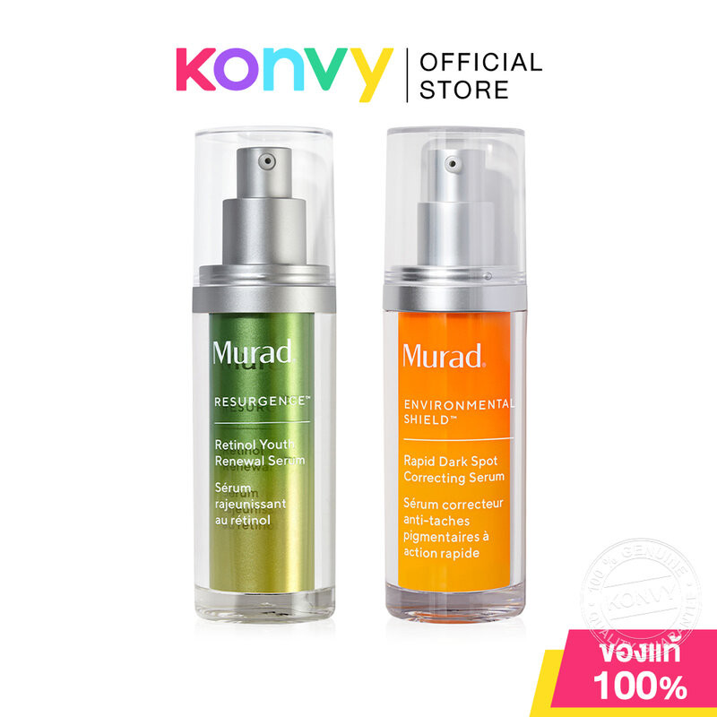 Murad Serum มูราด เซรั่มบำรุงผิว 30ml (Retinol Youth/Rapid Dark Spot)