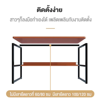 โต๊ะคอมวาง โน้ตบุ๊ก 60CM ขนาดเล็กกระทัดรัด น้ำหนักเบา เคลื่อนย้ายง่ายComputer Desk อเนกประสงค์