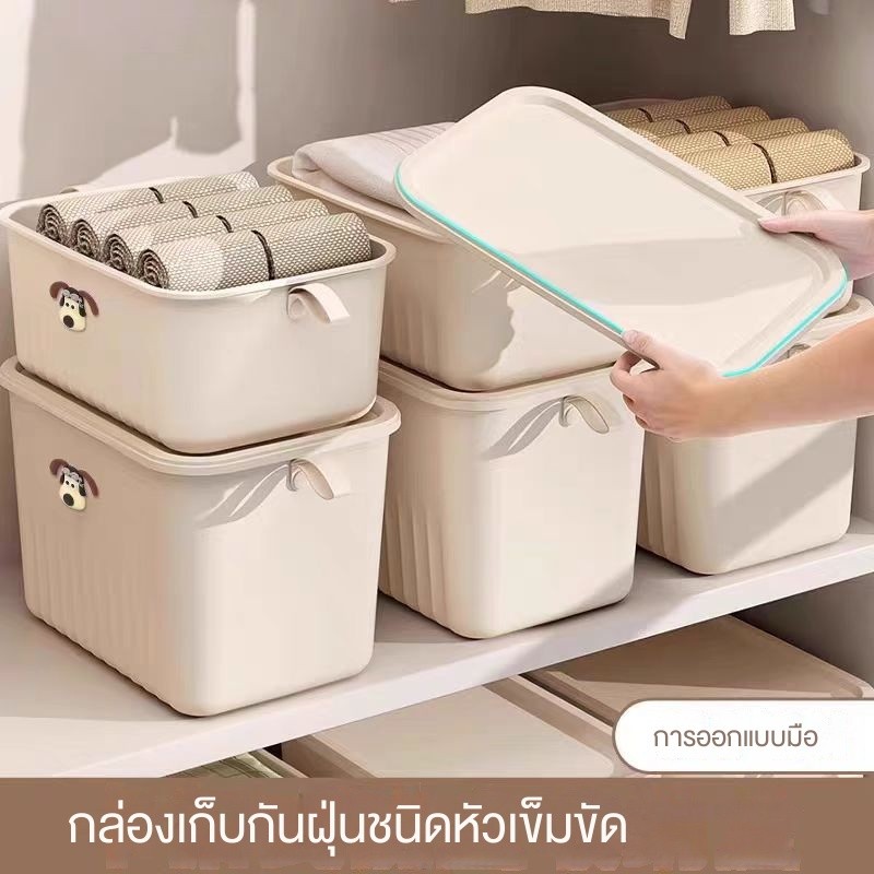 COD🏡กล่องเก็บของอเนกประสงค์ พร้อมฝาปิด พรีเมี่ยม กล่องพลาสติก แข็งแรง ประหยัดพื้นที่ ที่เก็บของ กล่อง