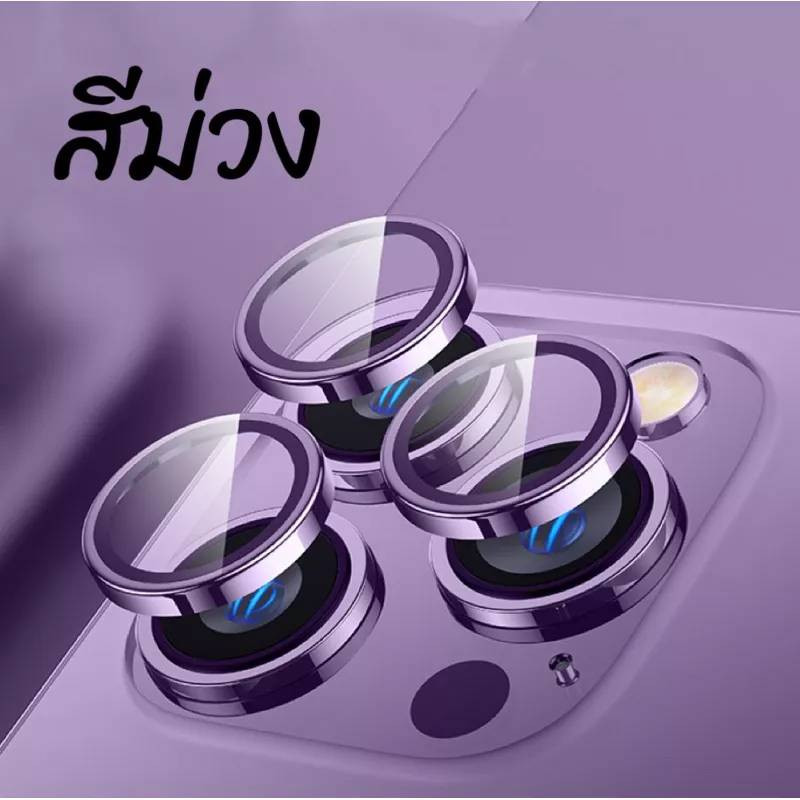 Stars💛ฟิล์มกล้อง สินค้าต่อ1ชิ้น สำหรับ  17ProMax iphone16Pro ไอโฟน15 13pro 14 กระจกกล้อง กล้องหลัง ฟิล์มเลนส์กล้อง-D3 - รูปที่ 3