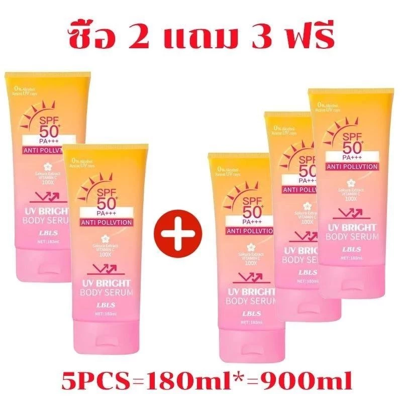 【ซื้อ 1 แถม 1】LBLS กันแดดตัว โลชั่นป้องกันแสงแดด กันแดด Sunscreen 180ml SPF50+PA+++++【จัดส่งจากกรุงเทพในวันนี้】ครีมกันแด thumbnail 3