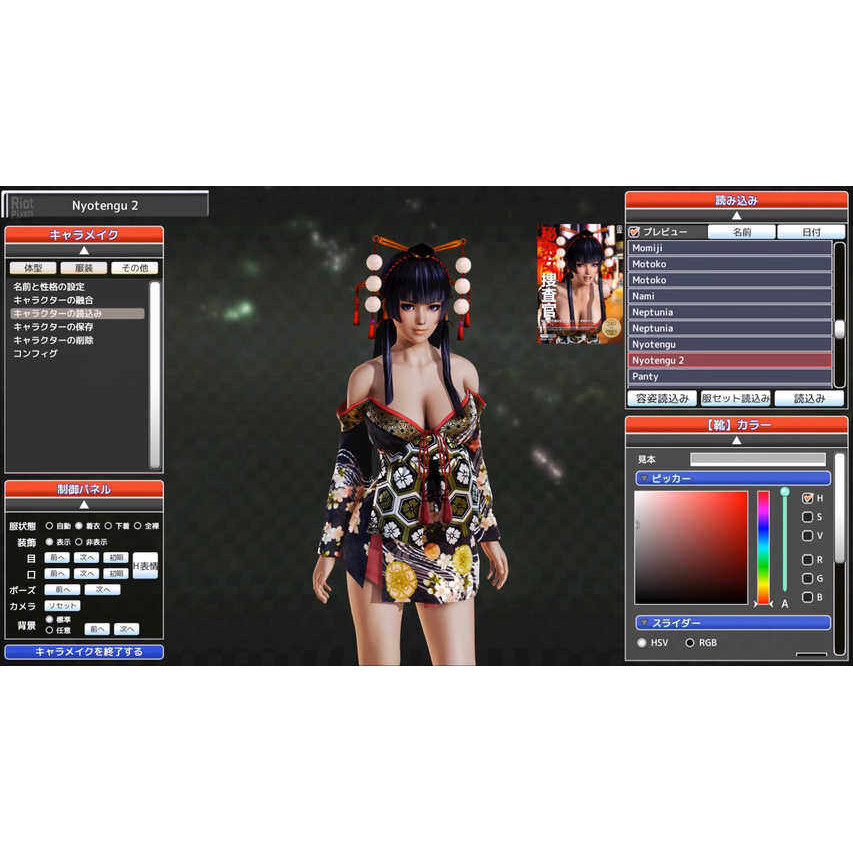🖥️ เกมคอม | ติดตั้งง่าย | เกม PC | ติดตั้งง่าย | Honey Select Final FR 3.5 illusion