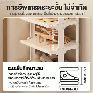 JoyParty ชั้นวางรองเท้า ชั้นวางรองเท้ มินอมอล จัดระเบียบห้องใหม่ ชั้นรองเท้า ประหยัดพื้นที่ ที่วางรองเท้