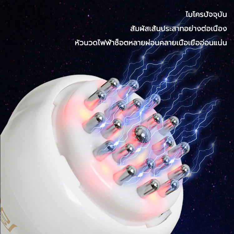 ไฟฟ้าเส้นเมอริเดียนแปรงนวด เครื่องนวดกัวซาไฟฟ้าบำบัดผิว เครื่องนวด ชาร์จ USB นวดทั้งตัวใช้ในบ้าน - รูปที่ 6